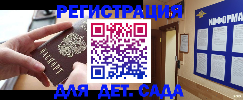 найти адрес прописки в Ардоне