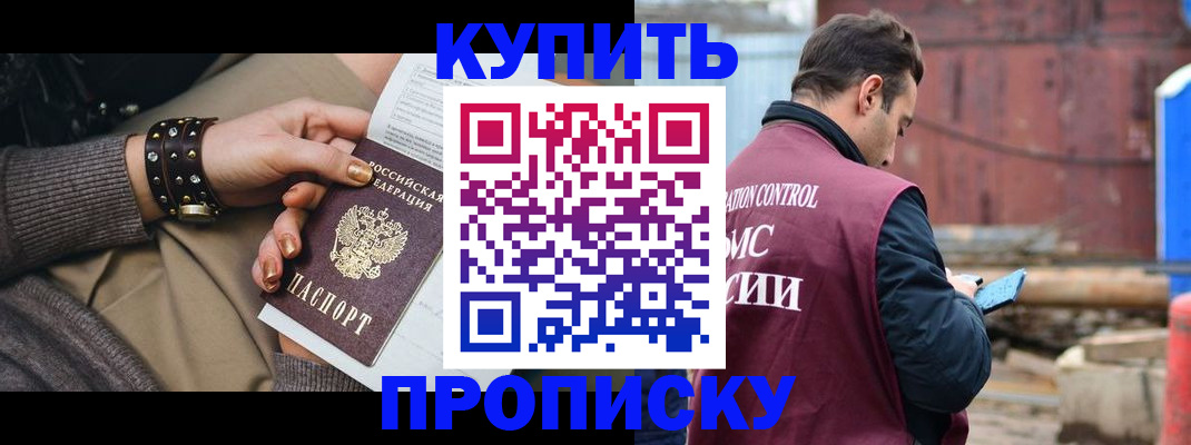 временная регистрация госуслуги в Ардоне